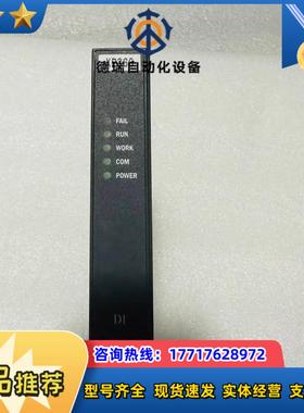 浙大中控DCS卡件XP366开关量输入信号。XP367,XP议价