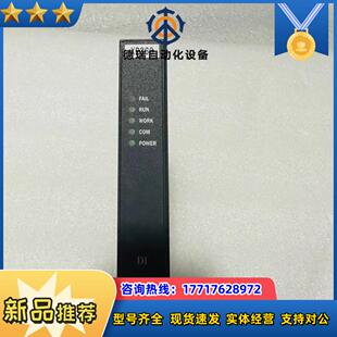 浙大中控DCS卡件XP366开关量输入信号 XP议价 XP367