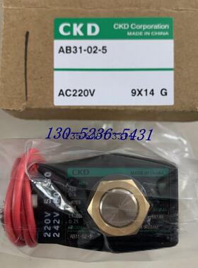 CKD电磁阀AB31-02-5-AC220V议价