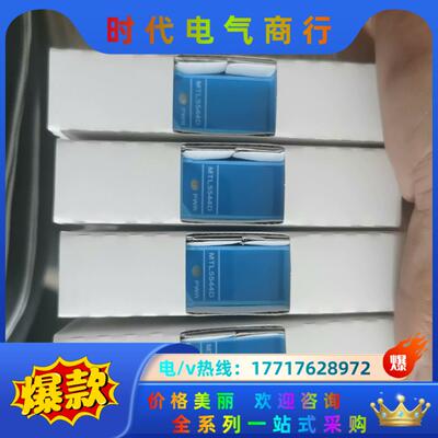 MTL5544D议价