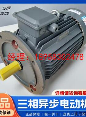 议价产品贝得电机1TL0001-0DA32-1FA4-Z1.1KW2极立式异步交流电