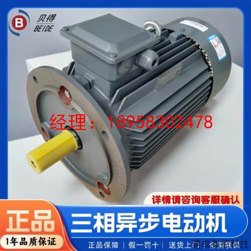 议价产品贝得电机1TL0001-0DA32-1FA4-Z1.1KW2极立式异步交流电