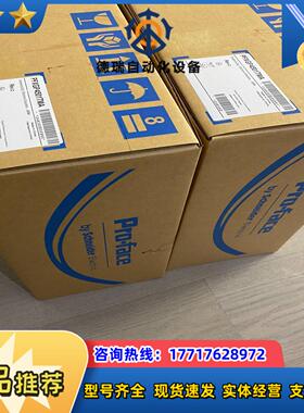 普洛菲斯触摸屏PFXGP4501TMA议价