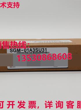 供应原装安川SGM-01A3SU31伺服电机SGM01A3SU31