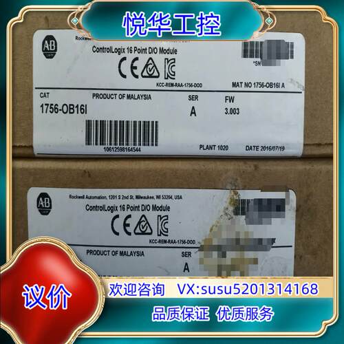 原装1756-OB16I议