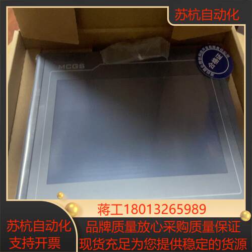 全网全新原装昆仑通态10寸触摸屏TPC1021Et