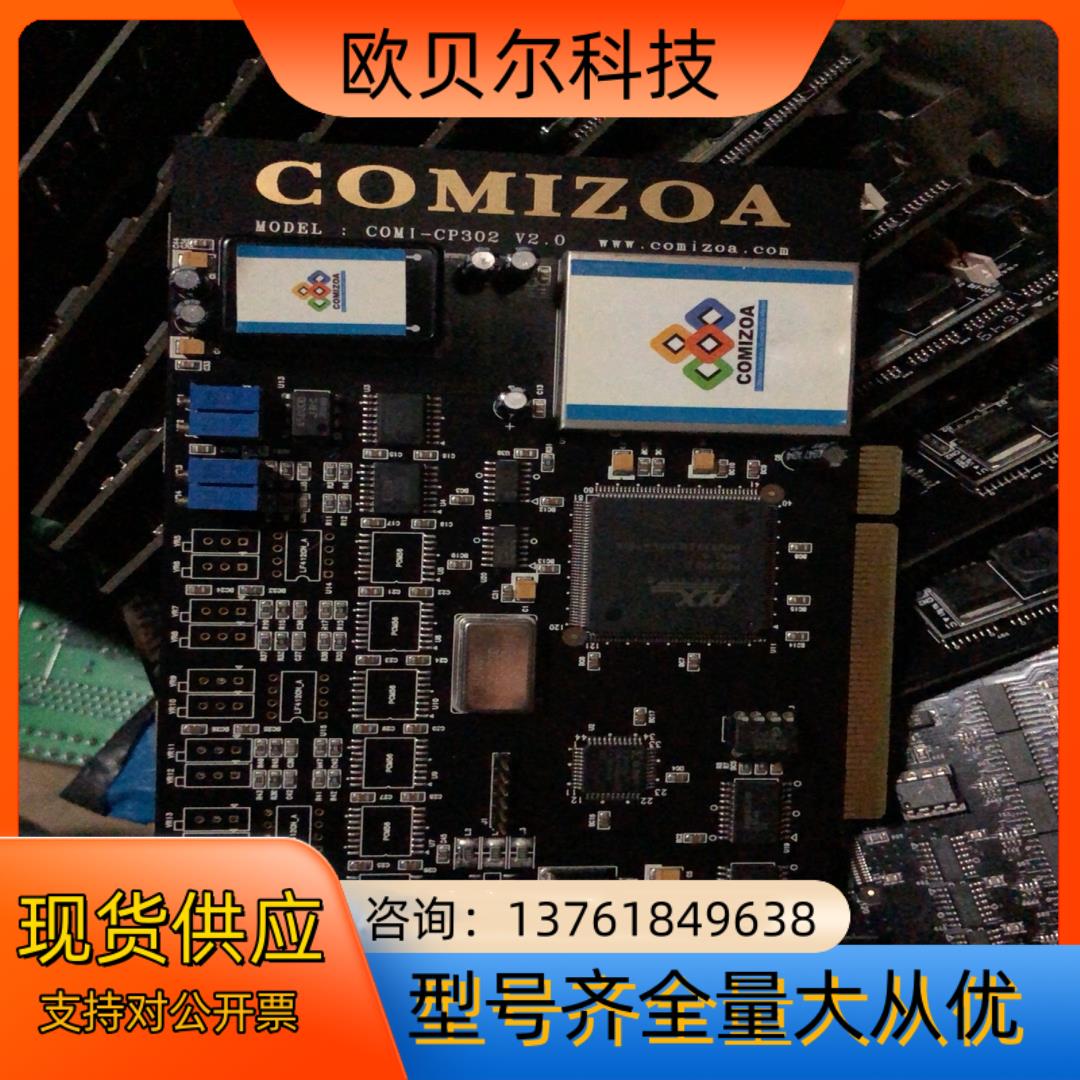 COMIZOA  COMI-CP302 V2.0 控制卡。现