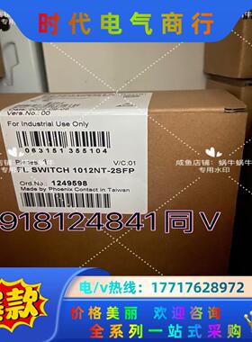 1249598  FL SWITCH 1012NT-2SFP议价