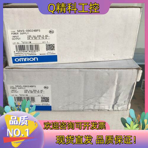 现货全新欧欧龙电源S8VS_09024BPS.  06024A_