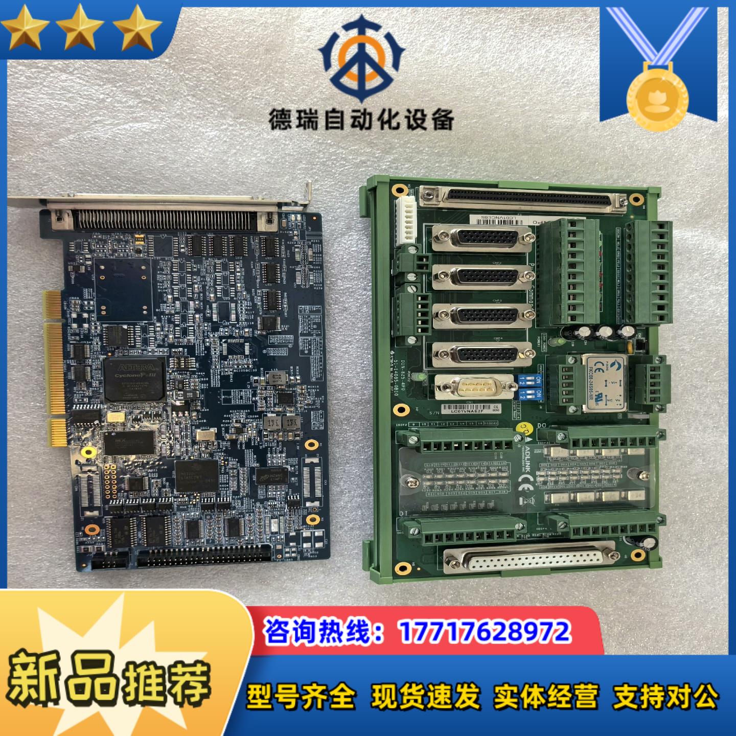 ADLINK 凌华PCI-8254P运动控制卡 成色充新议价