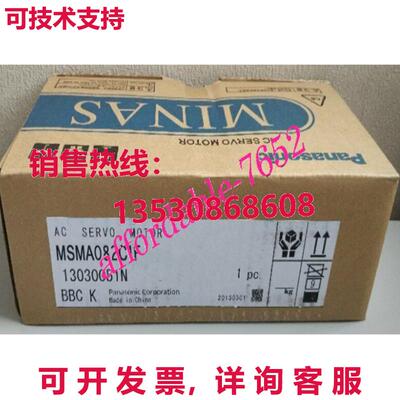 原装供应适用于交流伺服电机MSMA082C1F