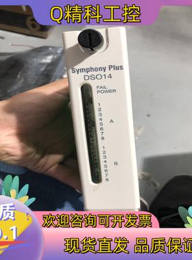 现货ABB贝利卡件全新 SPDSO14 SPDS014 SP
