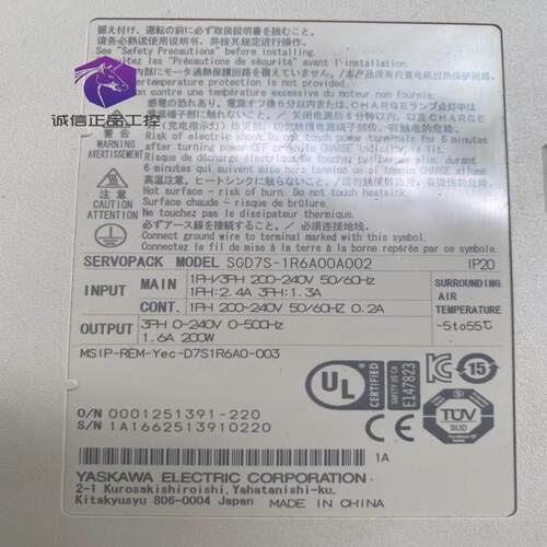 (议价)SGD7S-1R6A00A002+SGM7J-02AFC6S