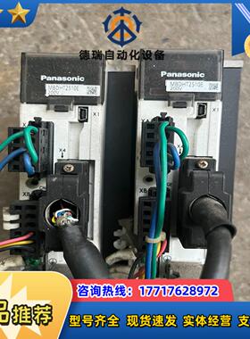 驱动MBDHT2510E原装正品，片，功能正常议价