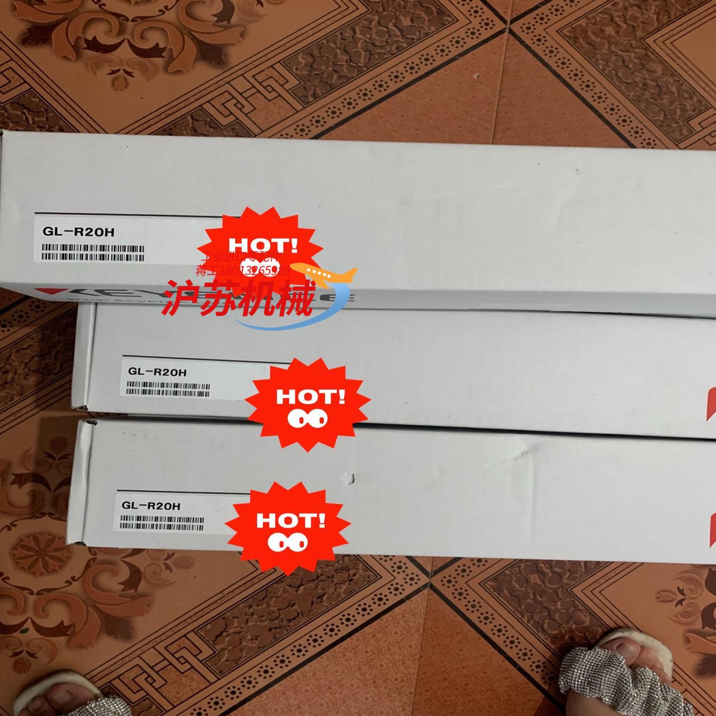 GL-R20H  单个 年份新  基恩士全新原装正品 现