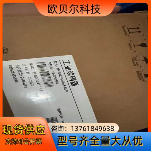 全新海康读码器 MV-ID2016M-06S-RBP