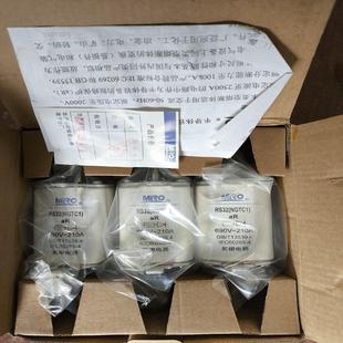 690V MRO NGTC1 RS32 210A 茗熔