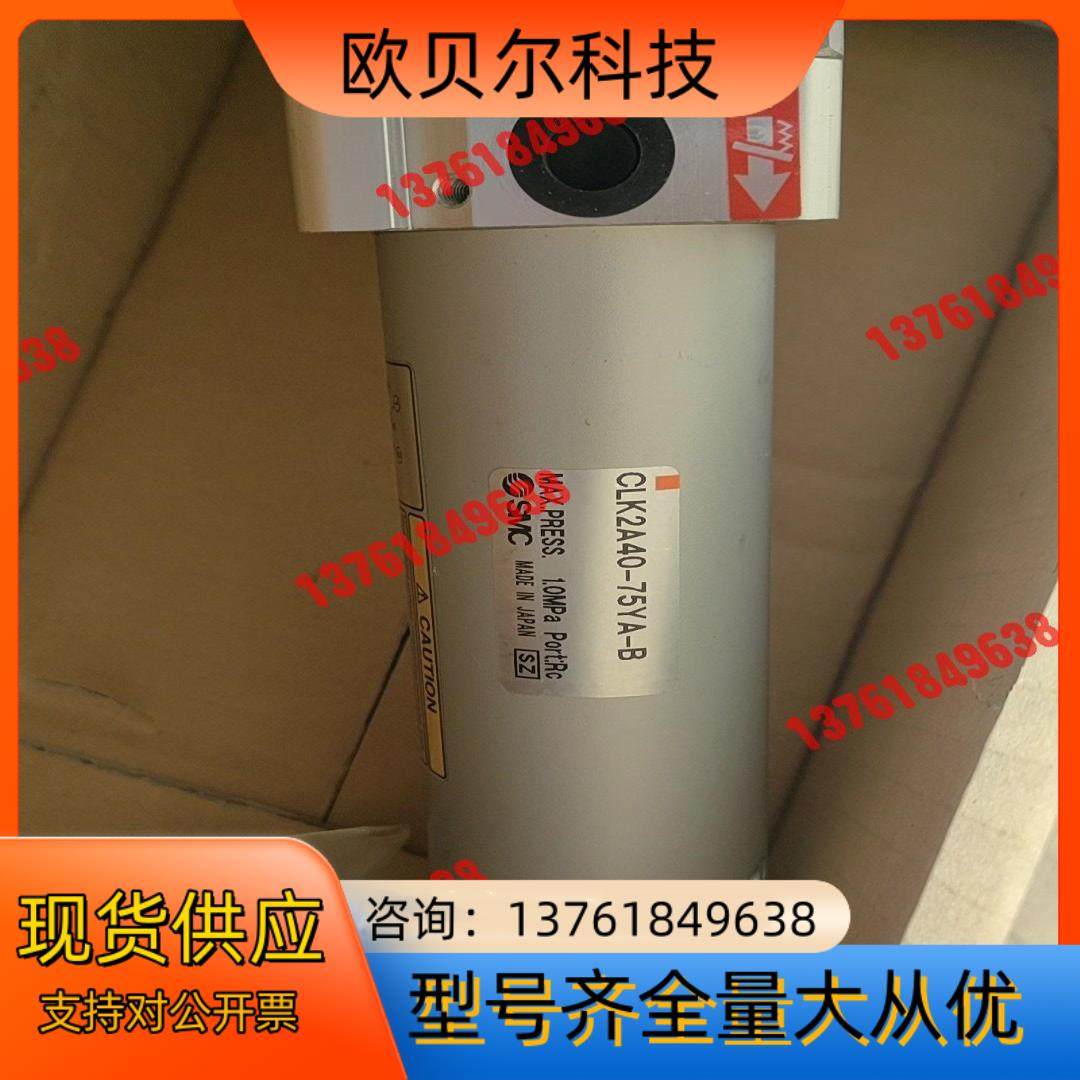 SMC汽缸CLK2A40-75YA-B项目剩余原装正品500