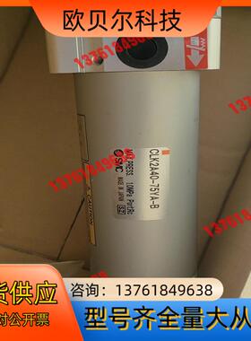 SMC汽缸CLK2A40-75YA-B项目剩余原装正品500