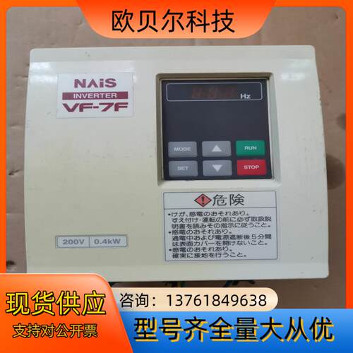 变频器BFV70042FBP