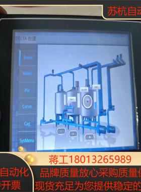 正品 台达触摸屏DOP-107EG  1台  成色看