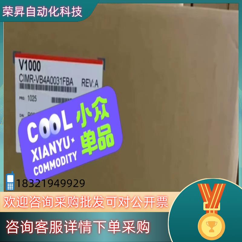 现货CIMR-VB4A0031FAA安川变频器全新