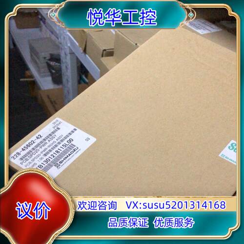 原装岛津点灯板228-45602-42原装全新议