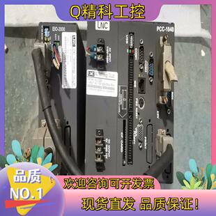 2000 EIO 现货LNC宝数控系统PCC 1840