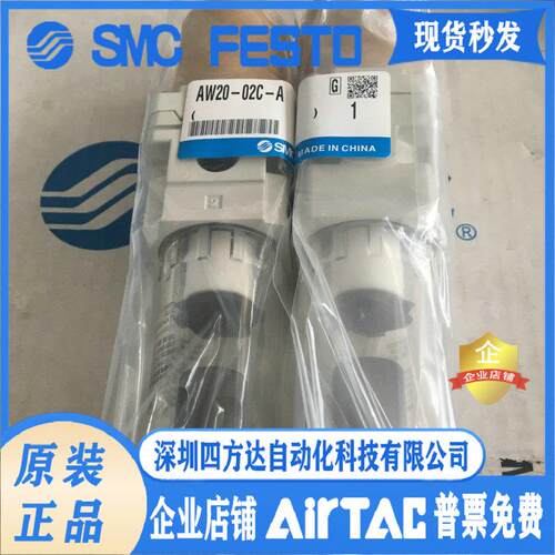调压过滤器减压阀AW20-02BG-A AW30-03BCG-A AW40C-04-A/BG/CG/DG