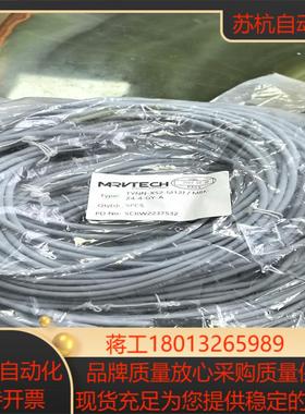 MARVTECH精奇 连接线TYNN-XS2-M8JM8K