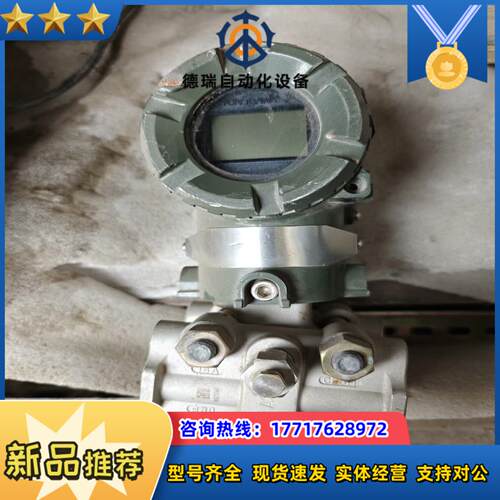 横河EJA120A   -DES4A-92DA议价