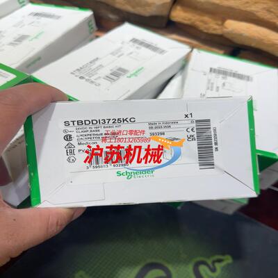 STBDD13725KC全新