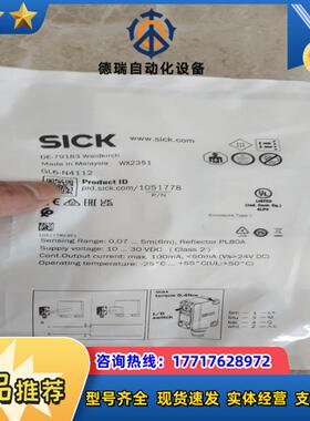 GL6-N4112 镜反射式光电传感器Sick 西克1051议价