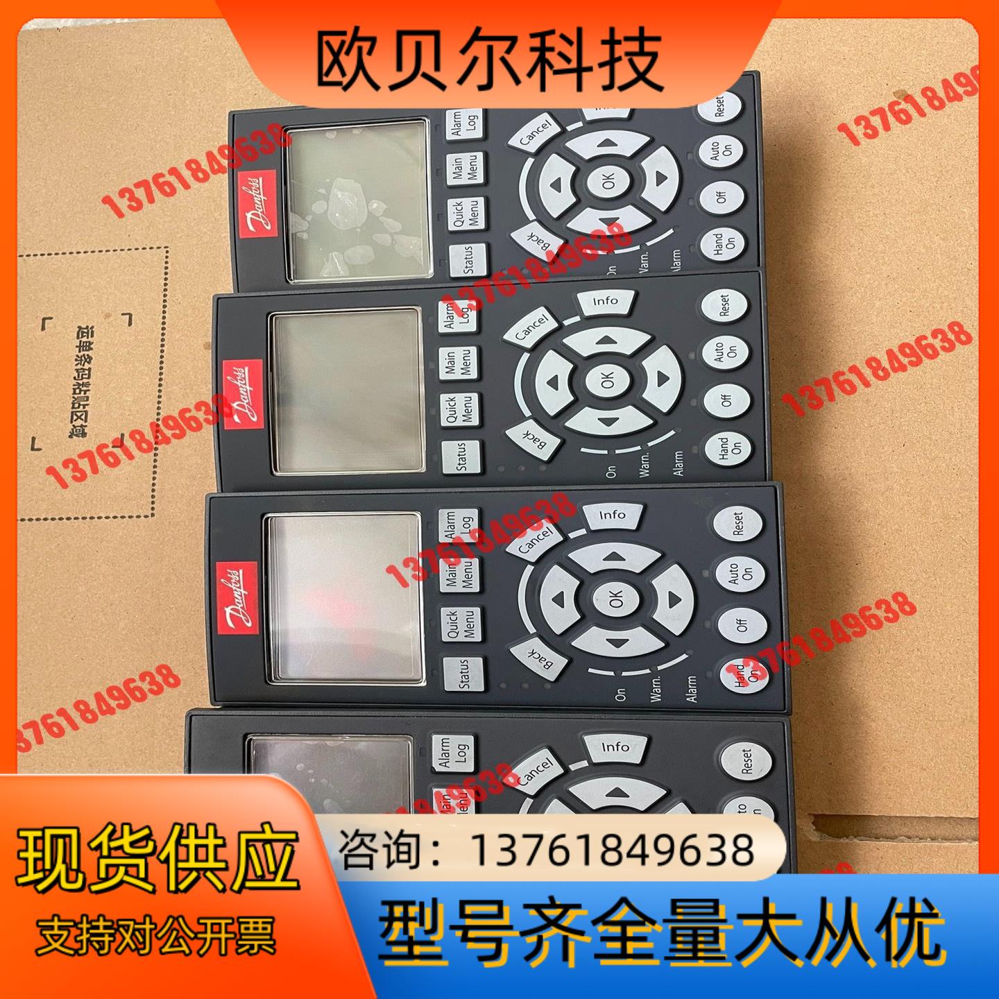 LCP102，130B1107，丹佛斯变频器FC301/30