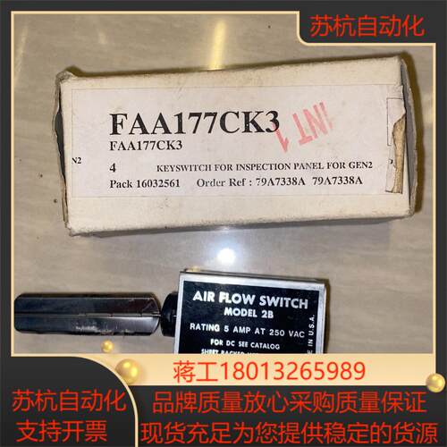 电梯配件FAA177CK3