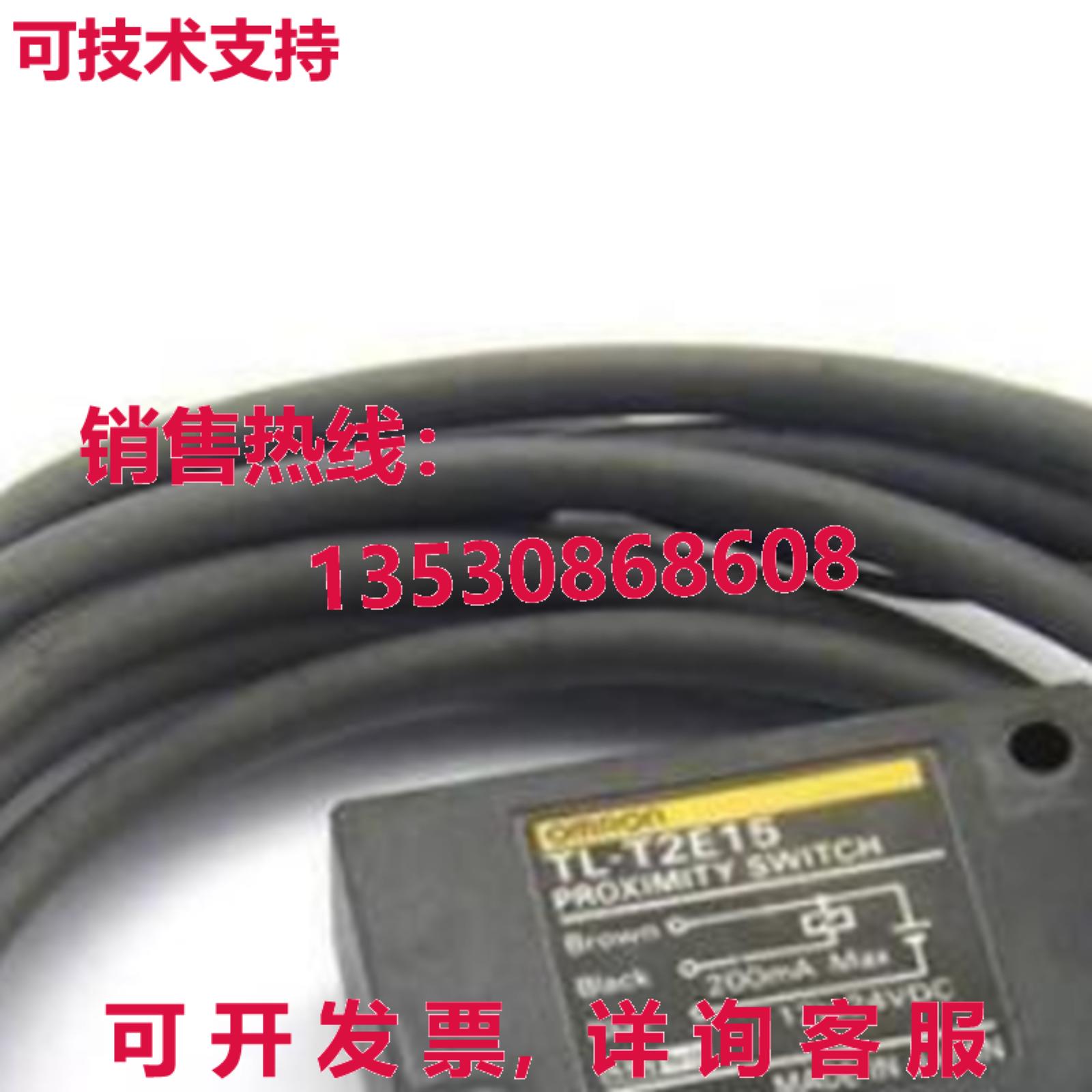 原装供应TL-T2E15 接近传感器