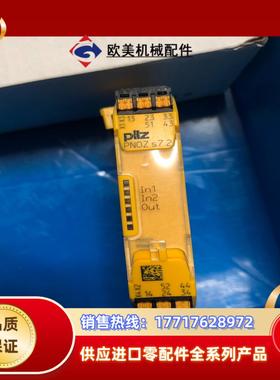 PILZ（751107）安全继电器几乎全新议价
