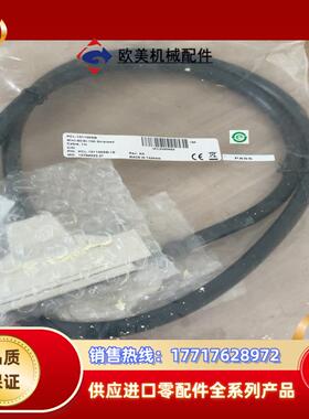 研华PCL-101100SB-1E线缆SCSI-100屏蔽议价