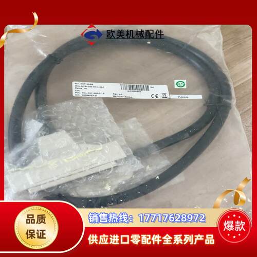 研华PCL-101100SB-1E线缆SCSI-100屏蔽议价