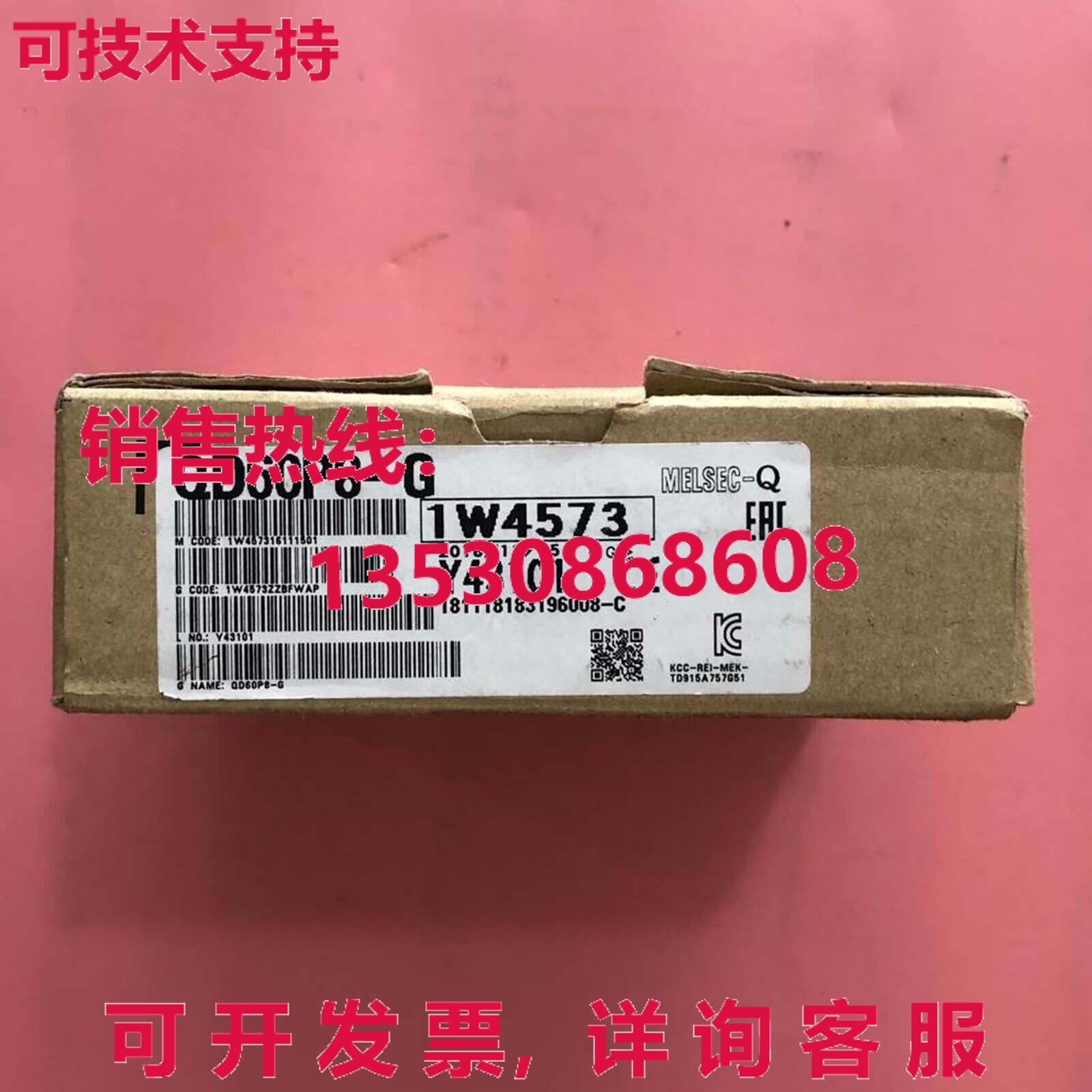 供应原装QD60P8-G可编程式可编程式可编程式可编程式模块QD60