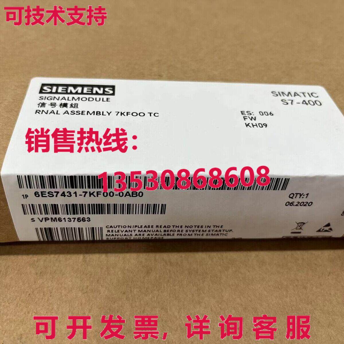 供应原装6ES7 431-7KF00-0AB0 模块   6ES7431-7KF00-0AB0