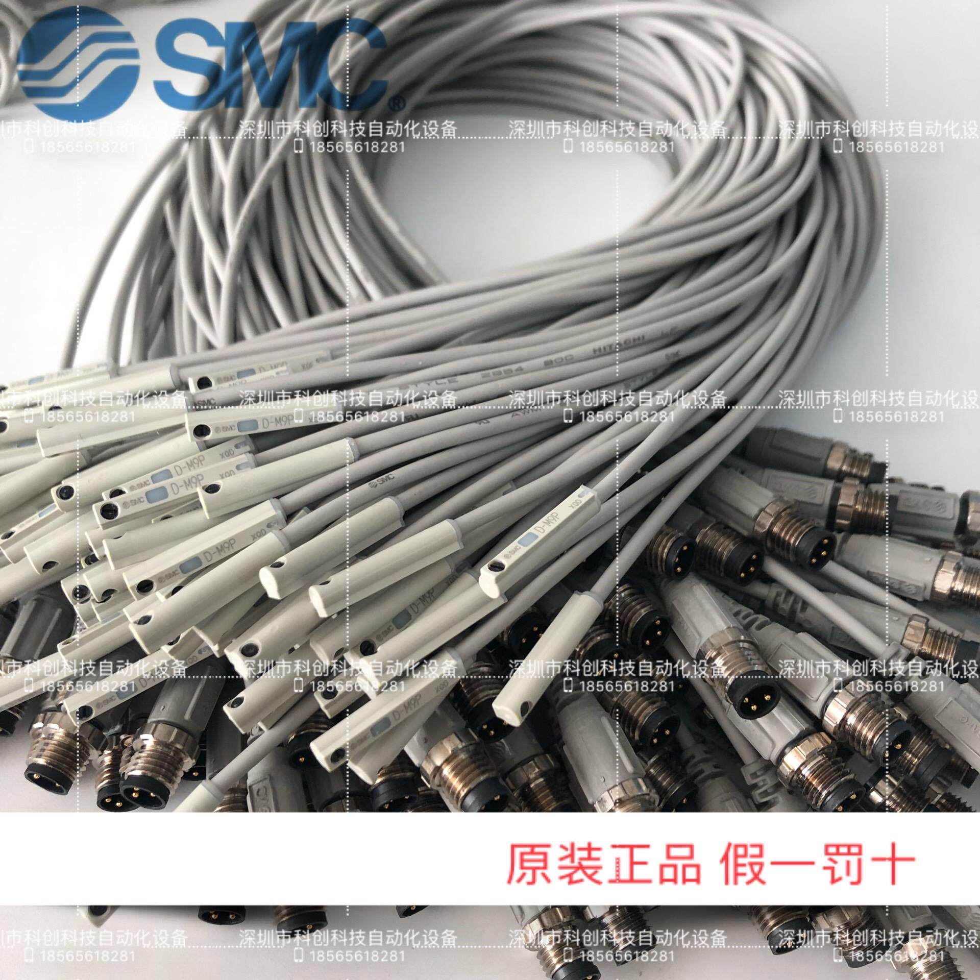 磁性开关D-M9BSAPC D-M9NSAPC D-M9PSAPC议价