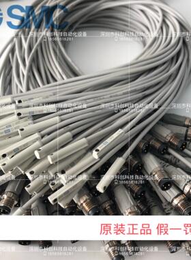 磁性开关D-M9BSAPC D-M9NSAPC D-M9PSAPC议价