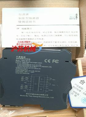 天康TRPD-GS11D双通道智能型隔离器，全新原装正品，需