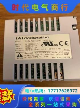 PC0N-P0B-56PWI-NP-2-0控制器IAI原议价