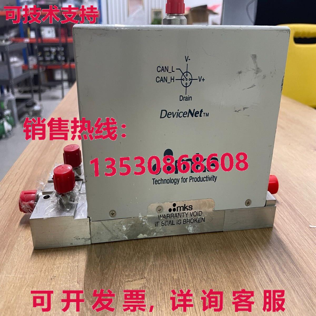 MKS DPCA-29643 双区压力控制器,He,50SCCM,/现货库存
