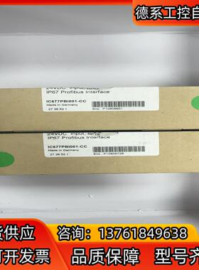 全新GE总线模块IC677PBI001-CC 2736521