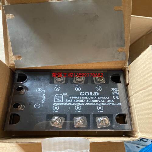 【荣强工控】SA3-4040D江苏固特GOLD三相固态继电器