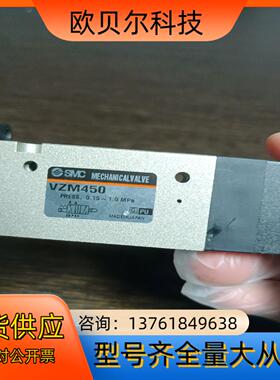 SMC气动阀VZM450全新未使用出库