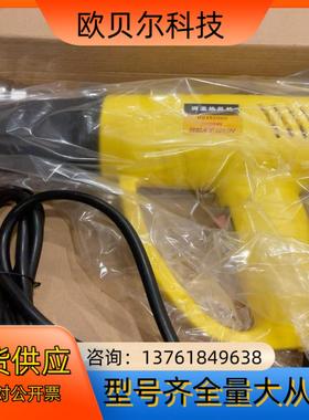 波斯热风枪BS482000